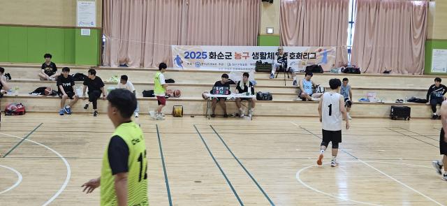 2025년 화순군 농구 생활체육동호회...