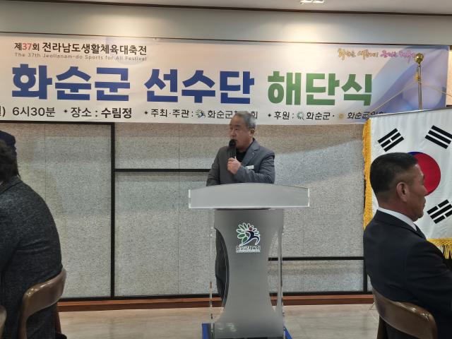 제37회전라남도생활체육대축전 화순군 ...