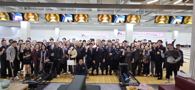 2025화순군 한마음볼링대회