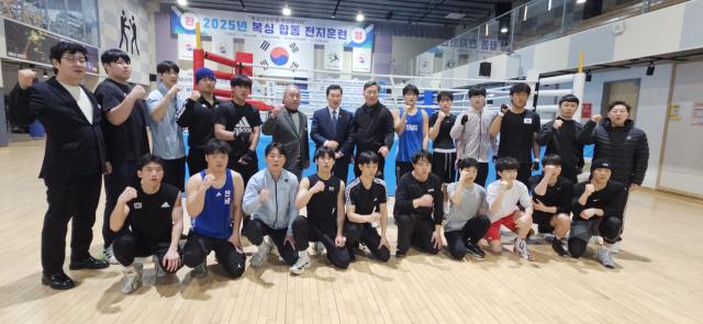2025년복싱합동전지훈련