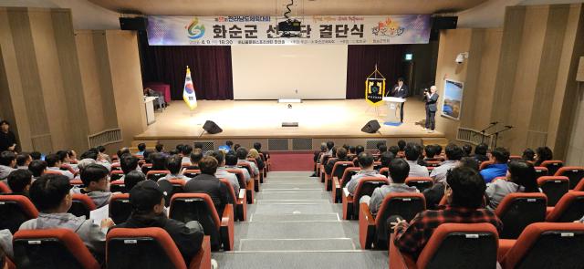 제65회 전란남도체육대회 화순군 선수...