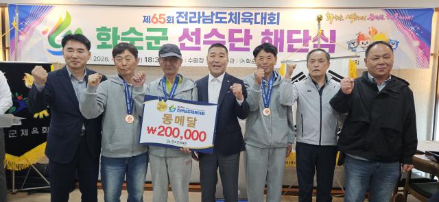 제65회 전라남도체육대회 화순군 선수...