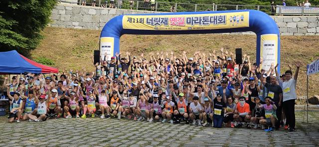 제11회 너릿제 옛길 마라톤대회